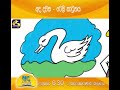 ada-dawasa-31-10-2019