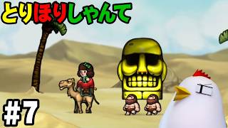 ３人で【SPELUNKY】 26.7.9