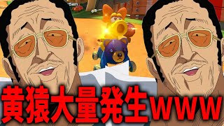 このチームバケモノだらけで怖いね~wwwwww #1089【マリオカート8DX】