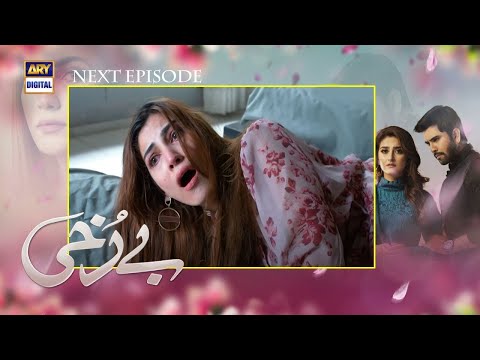 Berukhi Episode 18 Teaser , full promo, full review