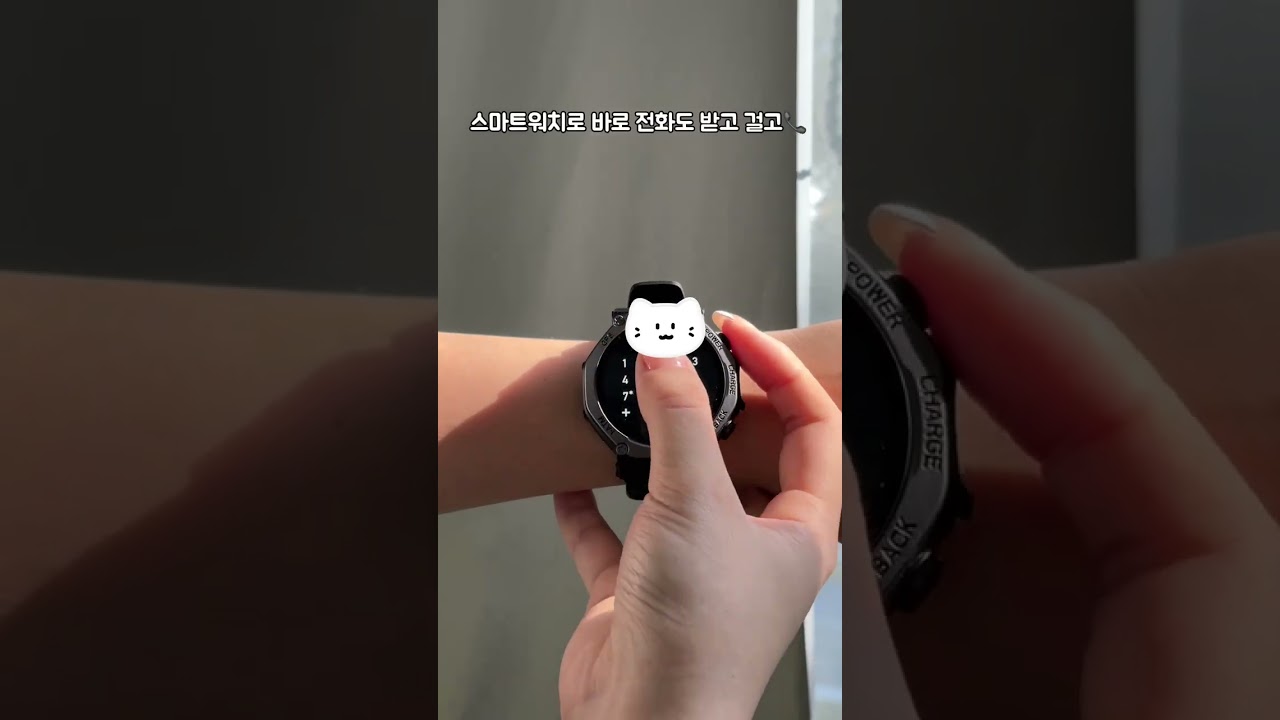 스마트폰 충전까지 되는 워치? 대용량 배터리 ST1 워치
