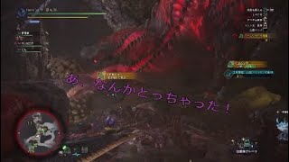 【MHW】イビルジョーVSバゼルギウス大乱闘！？そして、ドスギルオス餌さとなるw