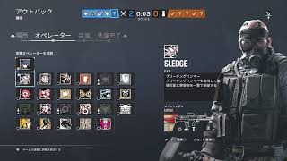 ［シージ］ランク　　＜初見さん・コメント大歓迎！！＞