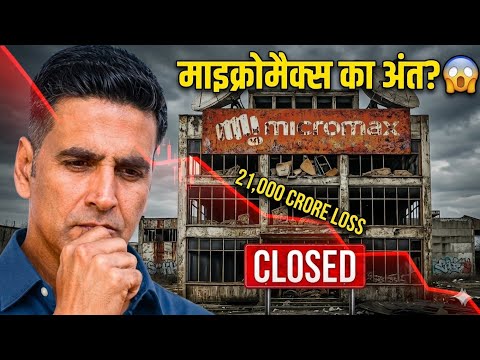 Who Destroyed Micromax? 😱