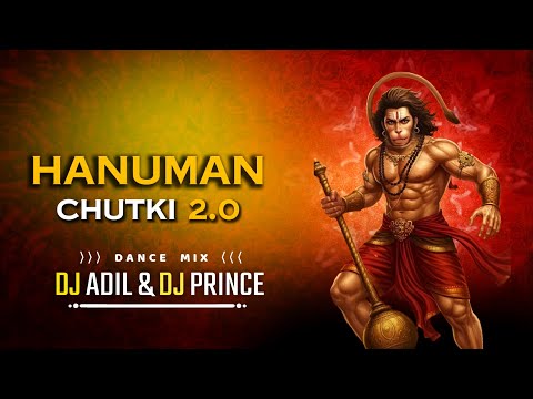 Hanuman Chutki X Police Trance 2.0 - 150 BPM Circuit Trap Remix - DJ ADIL & DJ PRINCE [PRINCE MUXIC]