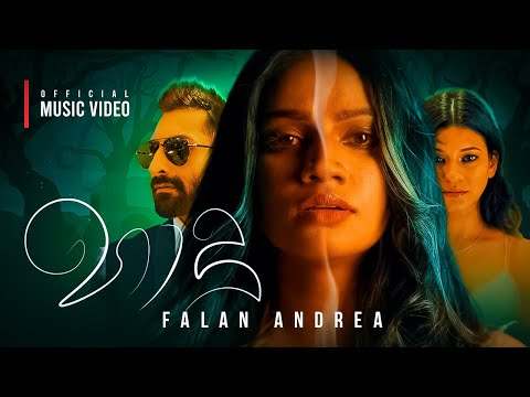 Haadu (හාදු) - Falan Andrea | Official Music Video
