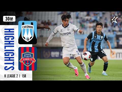 [WINTV] 6월07일 천안 수원FC K리그,K리그2 하이라이트