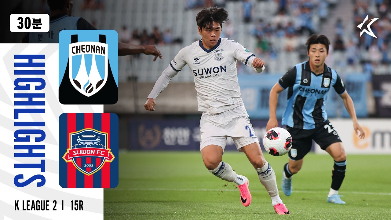 6월07일 천안 수원FC K리그,K리그2 하이라이트