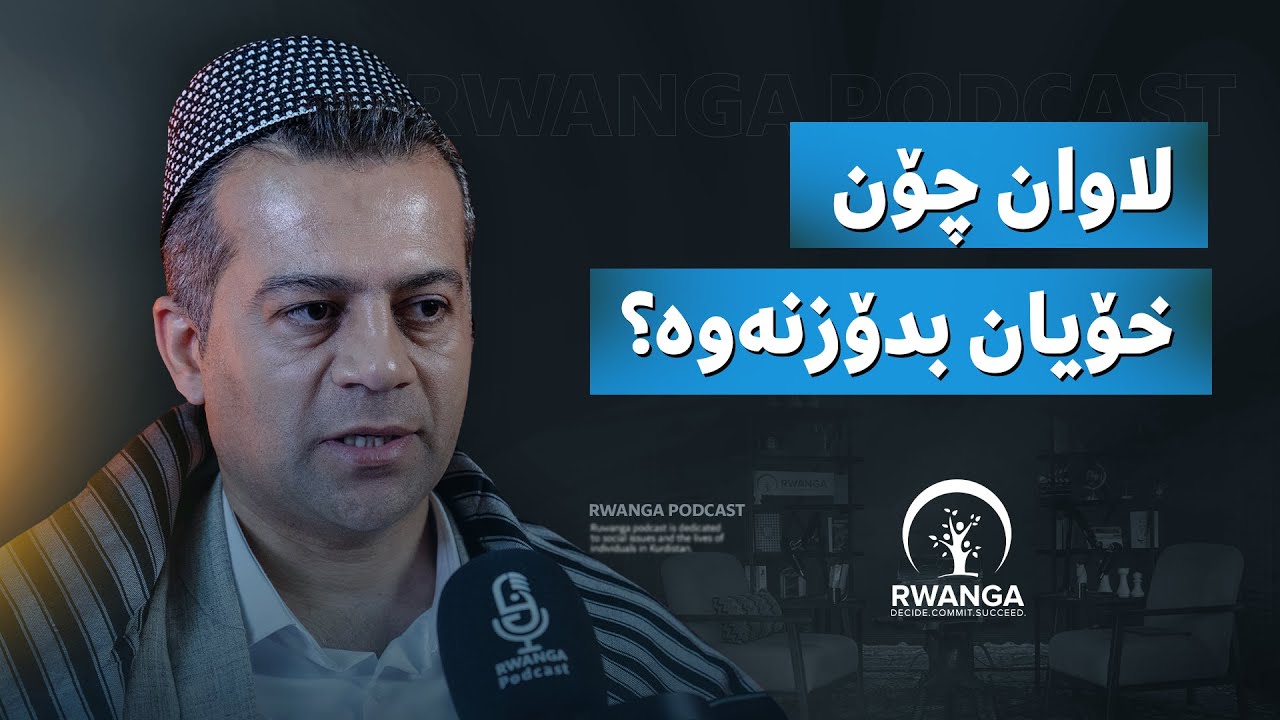 Awat Nasrullah- Success in difficult situations