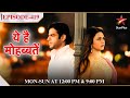 Ye Hai Mohabbatein S1 Ep 419 Raman Aur Ishita Gaye Bachchon Ke Saath