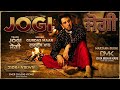 JOGI ਜੋਗੀ HD GURDASS MAAN