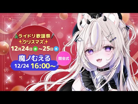 すてきなホリデイ / 竹内 まりや