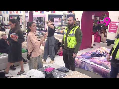 Elita 9: Rat Boginje i Maje ne prestaje, obezbeđenje ih prati u stopu - 11.02.2026.