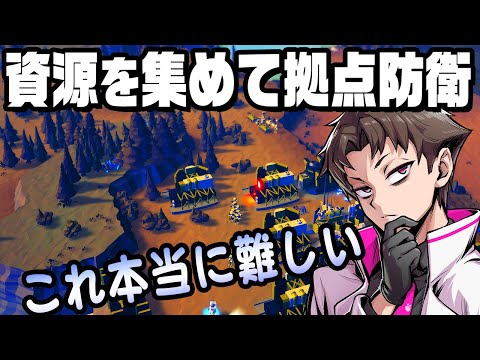 ガチで難しい資源を集めて軍を作り敵勢力と戦うゲーム『 Rogue Command 』