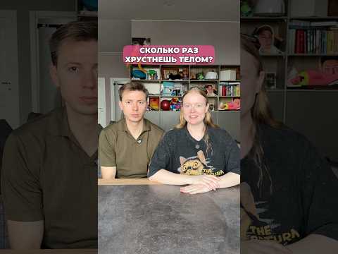 А ты сколько раз смог бы? #shorts