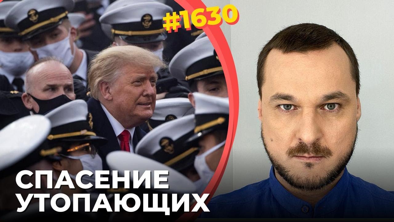 Лукашенко рвется прочь от Путина | Американцам придется помочь Украине | В ла
