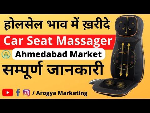 Car Seat Massager With Neck, Back & Seat Arogya Marketing