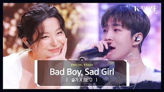 Download lagu 슬기 X 비오 Bad Boy Sad Girl l JTBC K 909 2210... mp3