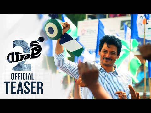 Teaser for Yatra 2 Out: Jiva Takes on the Political Drama Depicting the Life of YS Jagan, Following Mammootty's Lead.
