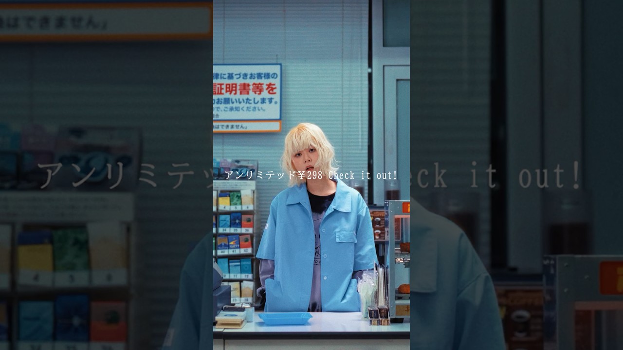 アンリミテッド298 / アザミ