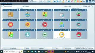 Most Important Updates In The New Versions Of ABC
