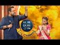 Dnyaneshwari और Judge Shankar Mahadevan में हुई जुगलबंदी Sa Re Ga Ma