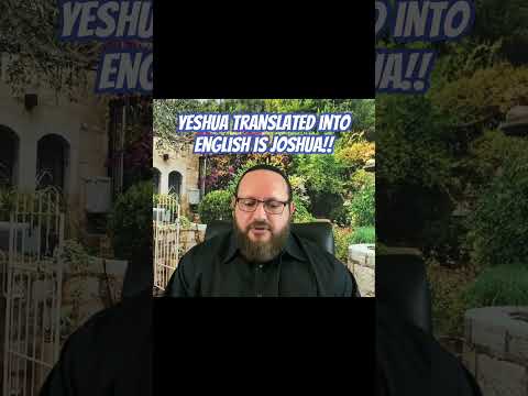 Yeshua Translated into English is Joshua and NOT “jesus” #shorts