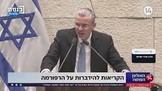 "הכנסת התבגרה והיא מבינה שהיא בעצם הריבון" | ראיון על הרפורמה המשפטית בערוץ 14