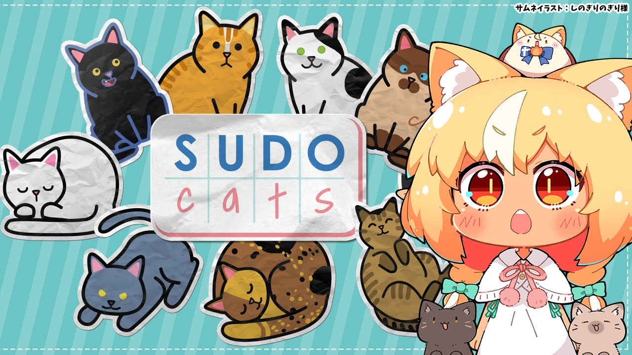 【 Sudocats 】睡眠導入？猫の日だし数独未経験でも猫集められますか？🐈【不知火フレア/ホロライブ】