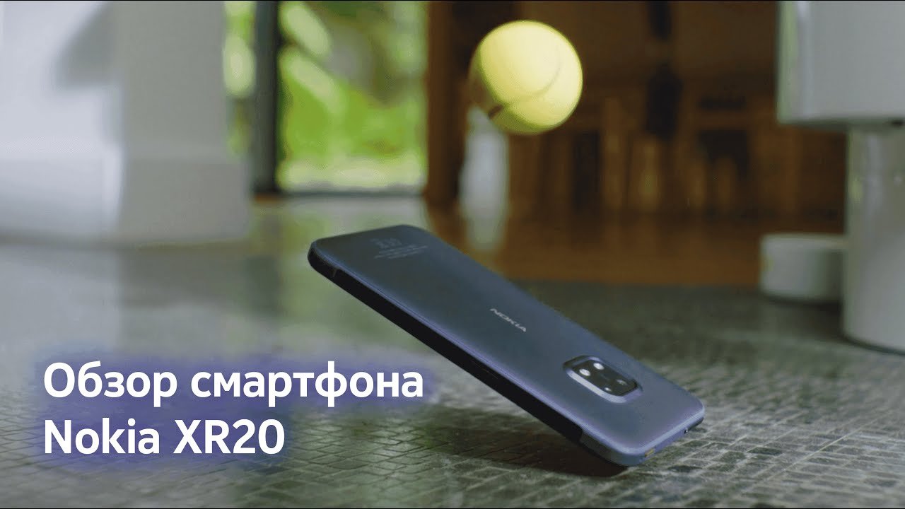 Смартфон Nokia XR20 6/128GB Синий