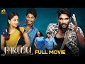 Parugu Full Movie 4K | Allu Arjun | Prakash Raj | Latest Kannada Dubbed Movies 2023 | Mango Kannada