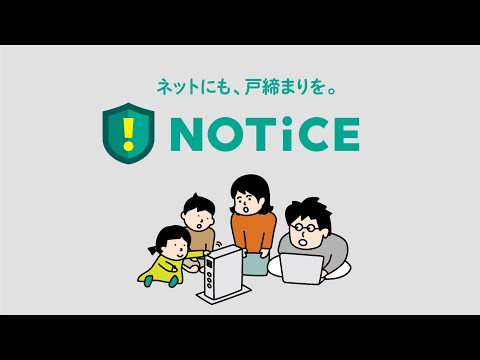 WhatsApp チェーンレター: 今では警察も警告中