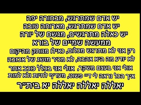 זר בעולם