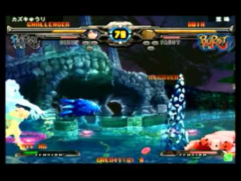 2013/8/10 GGXX AC+R Mikado stream - Kazuki(DI) vs Nage(FA)
