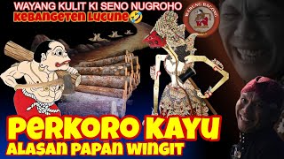Download lagu Geger sore📍BAGONG TERLUCU DIDUNIA📍wayang kulit ki seno nugroho lucu terbaru mp3