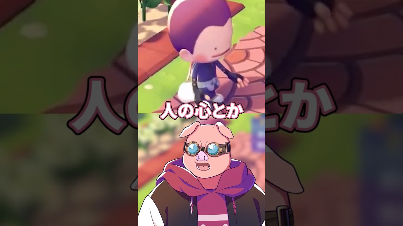 ゆめしまを破壊するおおはらMEN【ぽこあポケモン】 #shorts