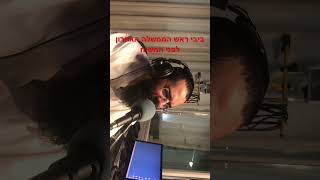 ביבי ראש הממשלה האחרון (רדיו כל האמת) - התמונה מוצגת ישירות מתוך אתר האינטרנט יוטיוב. זכויות היוצרים בתמונה שייכות ליוצרה. קישור קרדיט למקור התוכן נמצא בתוך דף הסרטון