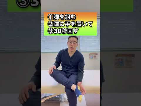 園芸 太い足