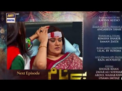 Benaam episode 55 -Teaser-Ary digital Drama Benaam