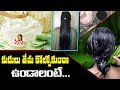 How To Keep Your Hair Extremely Moisturized Soyagam Vanitha TV