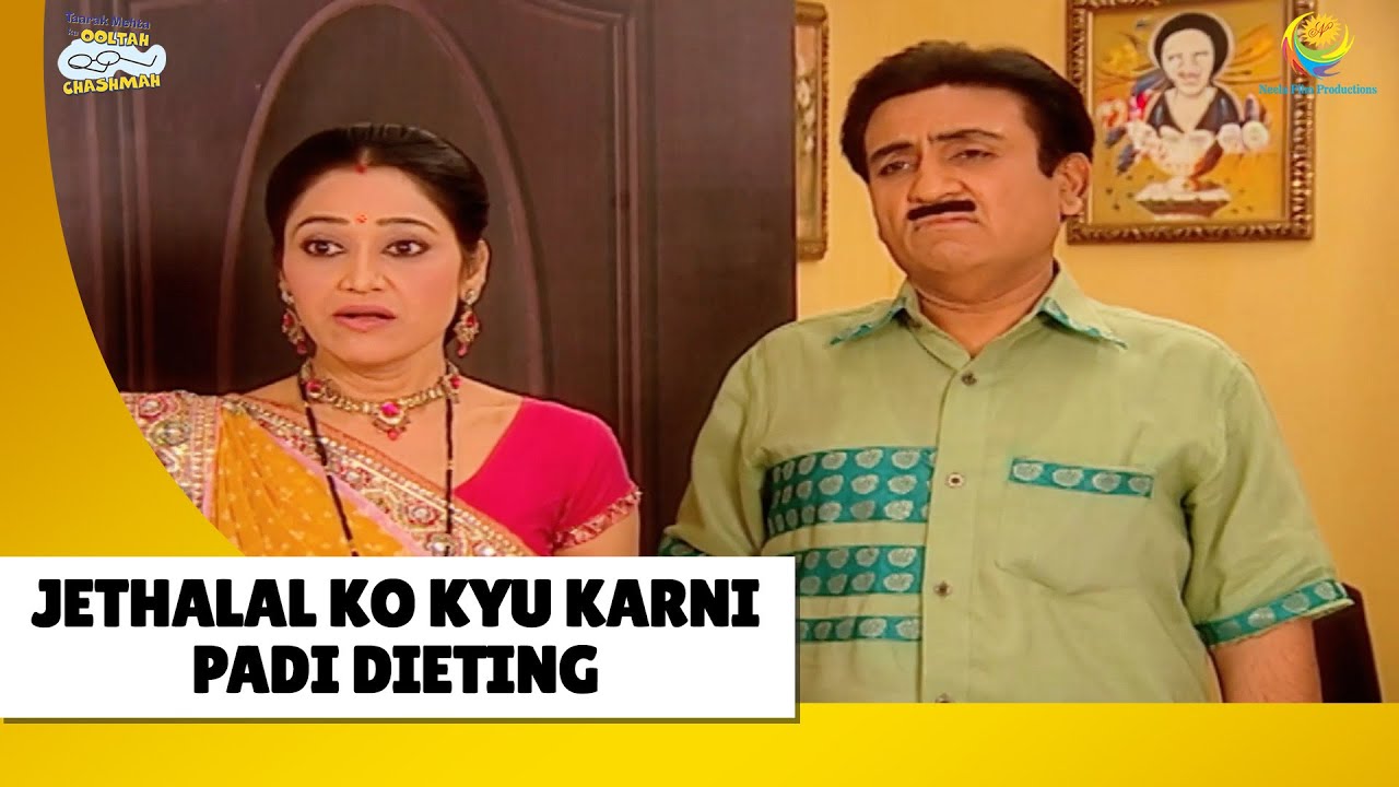 Jethalal ko kyu karni padi dieting?| Haste Raho Hasate Raho | Taarak Mehta ka Ooltah Chashmah