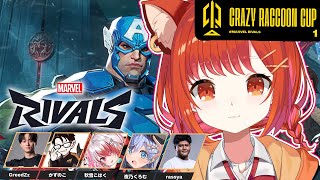 声入り - 【マーベルライバルズ】CRCupスクリム1日目!なにをやるのだ?【ラトナ・プティ/にじさんじ】