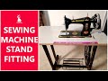 How To Fix Sewing Machine Stand | Sewing Machine Stand Fitting |  Trending Fashion