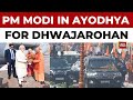 PM Modi In Ayodhya For Ram Mandir S Final Dwajarohan Ceremony And Roadshow India Today News