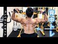 【筋トレ】コンパウンドセットで強烈に刺激するトレーニング【Vlog】【バルクアップ】