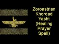 Zoroastrian Healing Prayer Spell (Khordad Yasht) - Ancient Exorcism Magic, Haurvatat, Ahura Mazda