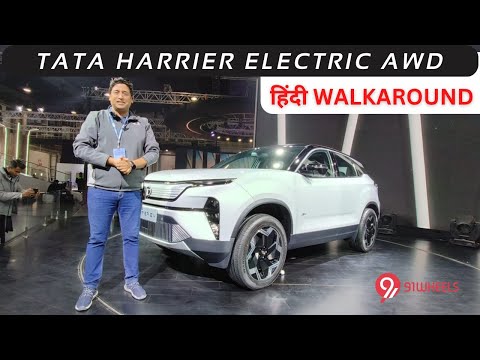 Tata Harrier Electric AWD SUV || 5 seater EV with two motors
