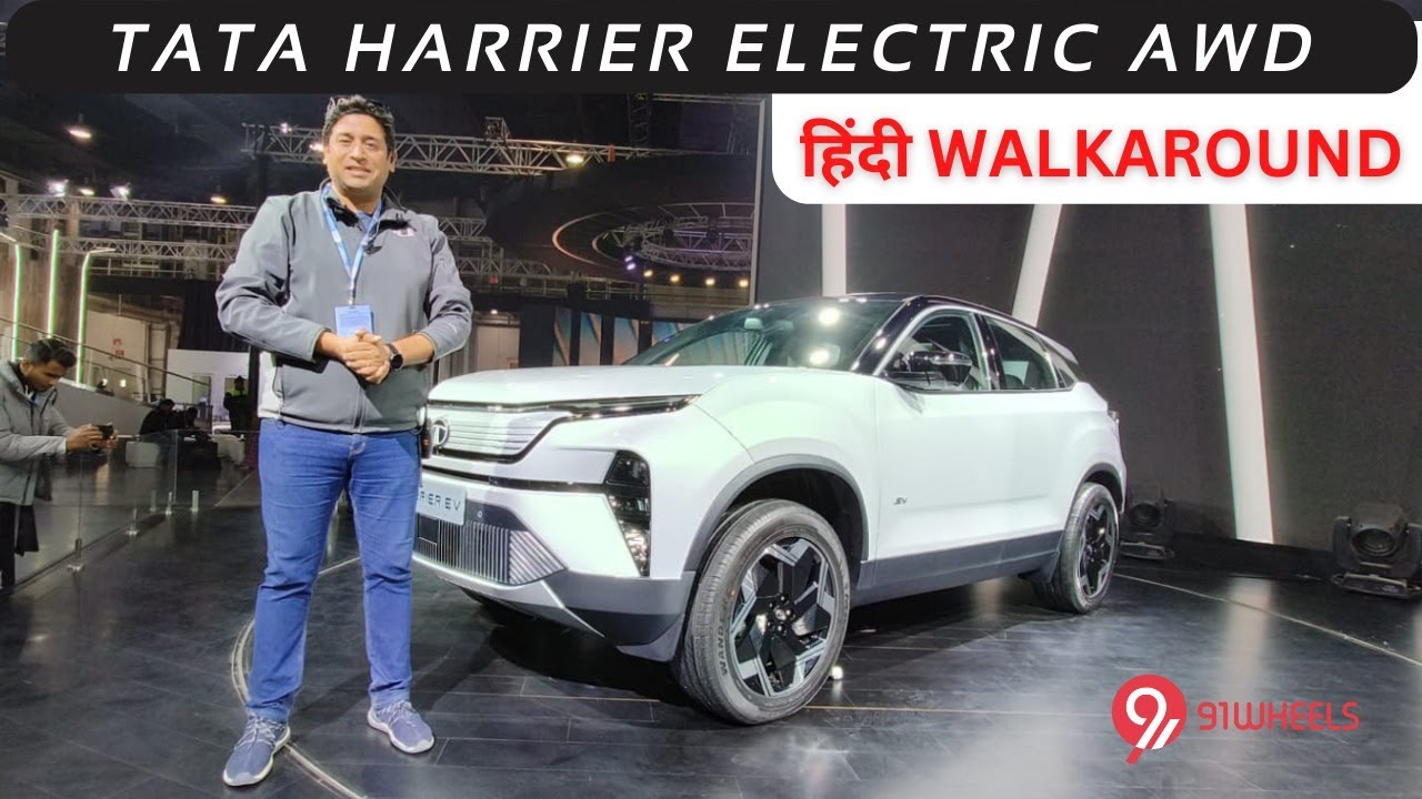 Tata Harrier Electric AWD SUV || 5 seater EV with two motors Tata Harrier Electric AWD SUV || 5 seater EV with two motors