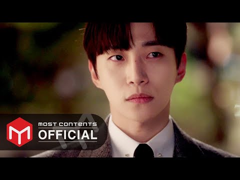 [M/V] 정승환 - 너에게 닿을게 :: 킹더랜드(King the Land) OST Part.3