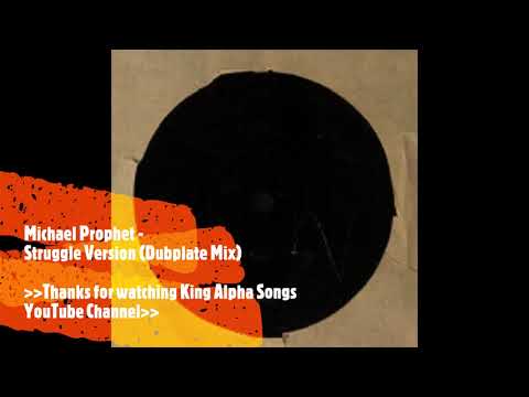 MICHAEL PROPHET DUBPLATE - UNRELEASED VERSION MIX